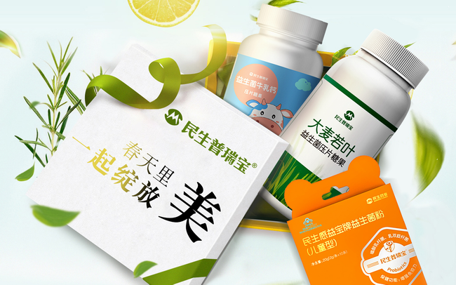 LIFE SPACE益倍适品牌logo与食品包装设计欣赏(图3)