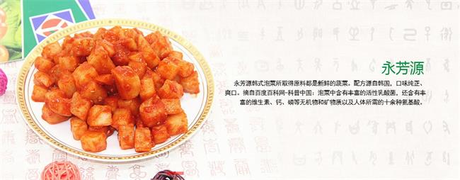 YFYUAN永芳源品牌logo与食品包装设计欣赏(图2)