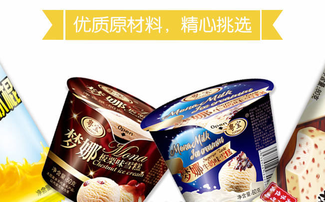 粤宝品牌logo与食品包装设计欣赏(图2)