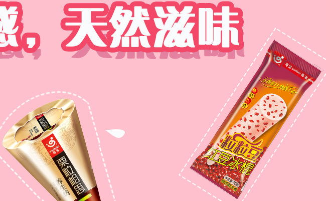 粤宝品牌logo与食品包装设计欣赏(图3)