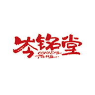 岑铭堂品牌logo与食品包装设计欣赏(图1)