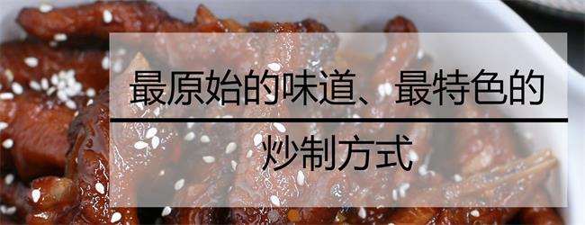 糯娃·辣上瘾品牌logo与食品包装设计欣赏(图2)