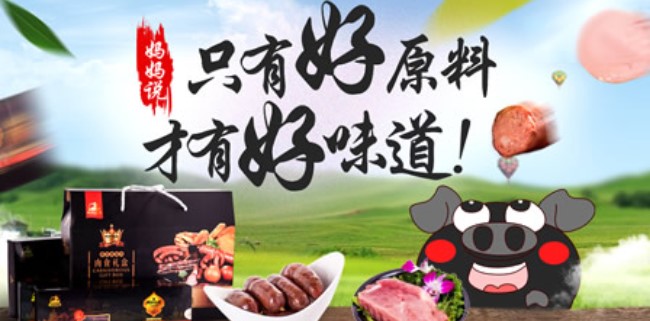 阿妈牧场品牌logo与食品包装设计欣赏(图2)