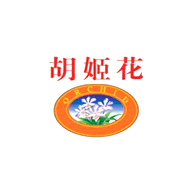 胡姬花品牌logo与食品包装设计欣赏(图1)