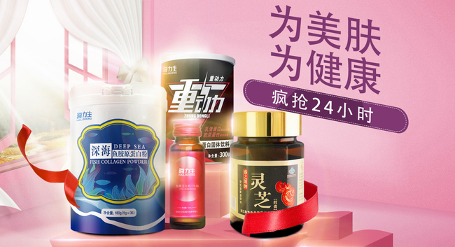 海力生食品包装设计欣赏(图3)