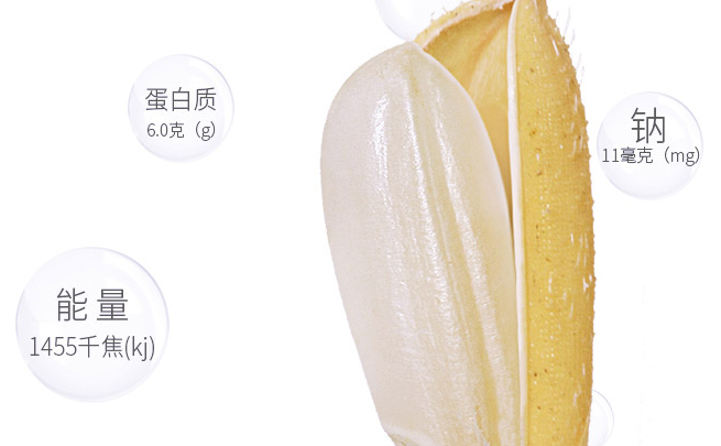 茅贡食品包装设计欣赏(图3)