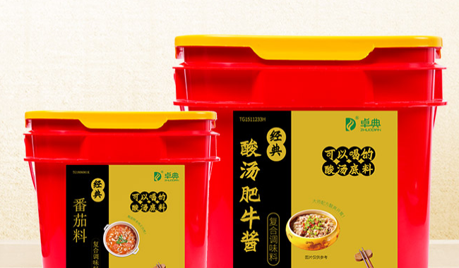卓典香料食品包装设计欣赏(图2)