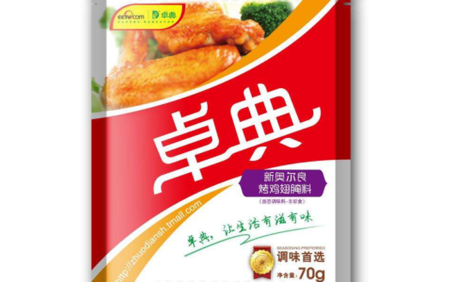 卓典香料食品包装设计欣赏(图3)