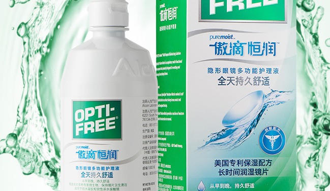 爱尔康