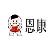 恩康