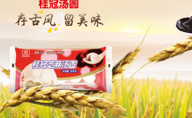 桂冠食品包装设计欣赏(图2)