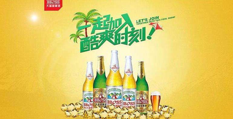 大富豪啤酒BBOSS食品包装设计欣赏(图2)
