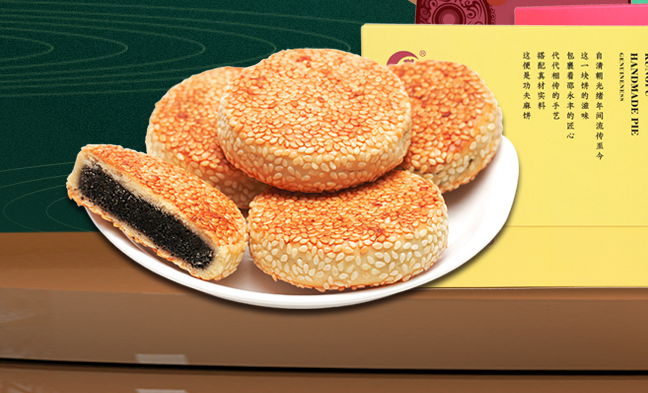 邵永丰食品包装设计欣赏(图2)