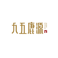 九五鹿源食品包装设计欣赏(图1)