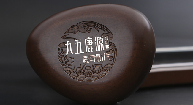 九五鹿源食品包装设计欣赏(图3)
