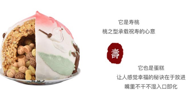 御茶膳房食品包装设计欣赏(图3)