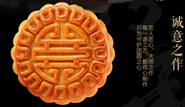 润之禧食品包装设计欣赏(图4)