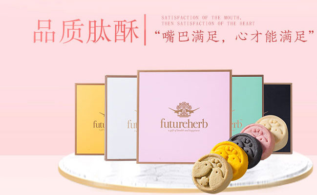 未然养润食品包装设计欣赏(图2)