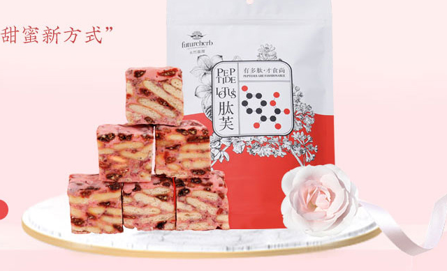 未然养润食品包装设计欣赏(图3)