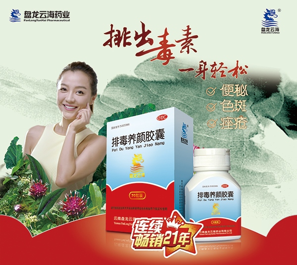 盘龙云海食品包装设计欣赏(图4)