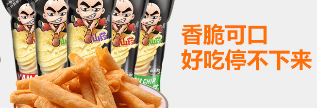 食者聪食品包装设计欣赏(图2)