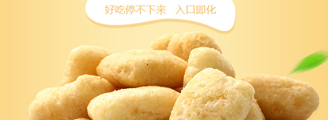 食者聪食品包装设计欣赏(图4)