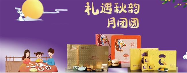 园牌食品包装设计欣赏(图2)
