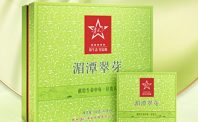 贵天下食品包装设计欣赏(图2)