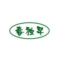 春独早食品包装设计欣赏(图1)