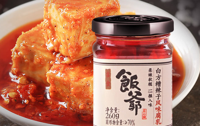 饭爷食品包装设计欣赏(图4)