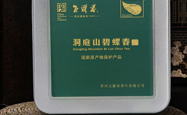 玉露春食品包装设计欣赏(图2)