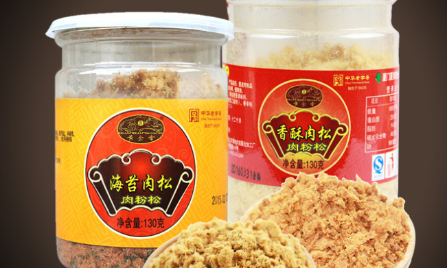 黄金香食品包装设计欣赏(图2)