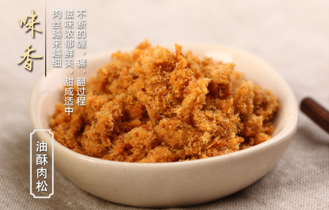 黄金香食品包装设计欣赏(图3)