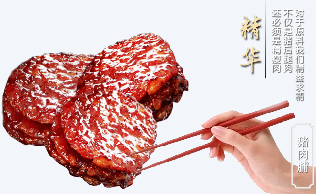 黄金香食品包装设计欣赏(图4)