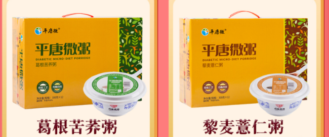 TONGFU同福食品包装设计欣赏(图3)