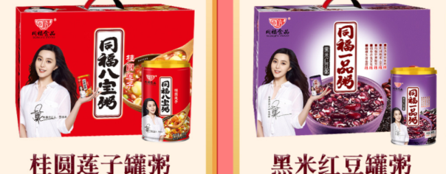 TONGFU同福食品包装设计欣赏(图4)