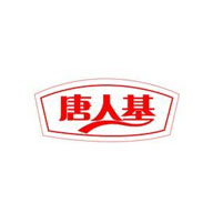 唐人基食品包装设计欣赏(图1)