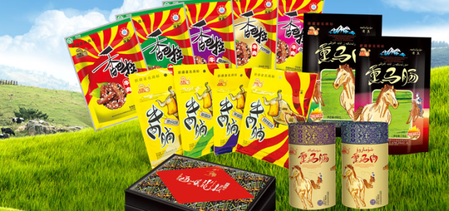 香巴拉食品包装设计欣赏(图4)