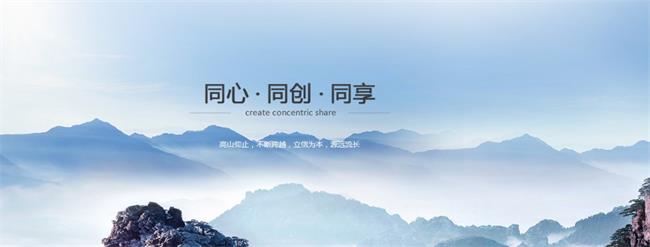 山里香食品包装设计欣赏(图3)