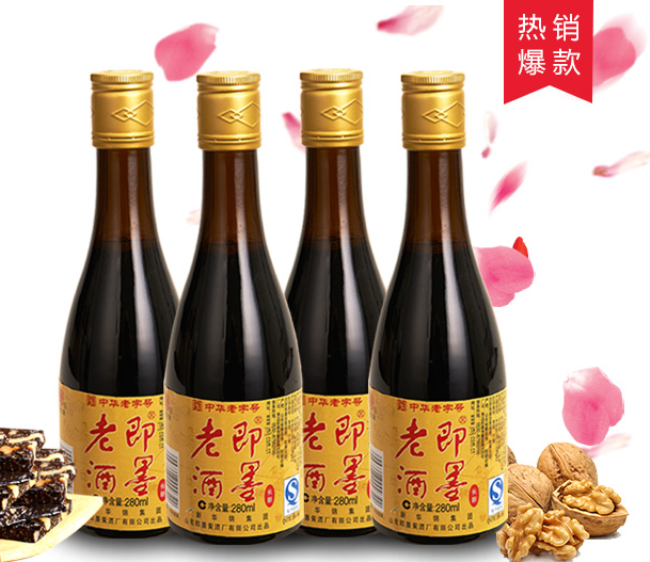 即墨老酒 即墨老酒食品包装设计欣赏(图2)