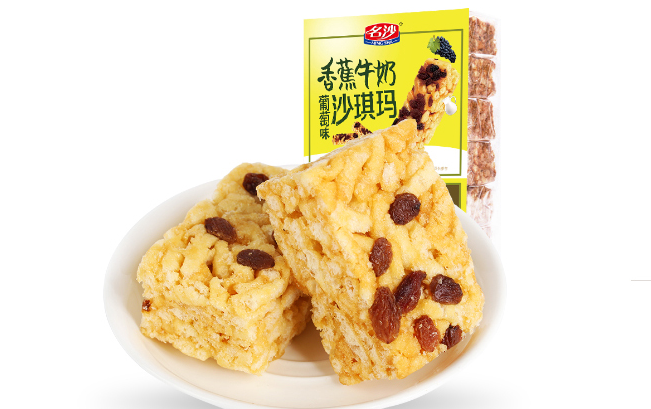 名沙食品包装设计欣赏(图3)