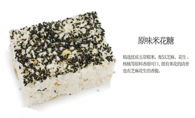 inhon隐涵食品包装设计欣赏(图4)