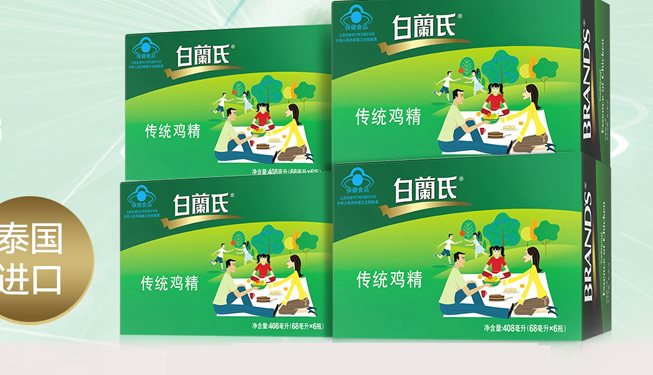 BRANDS白兰氏食品包装设计欣赏(图2)