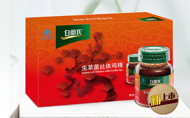 BRANDS白兰氏食品包装设计欣赏(图3)