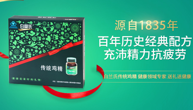 BRANDS白兰氏食品包装设计欣赏(图4)