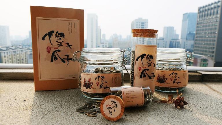 傻子瓜子食品包装设计欣赏(图4)