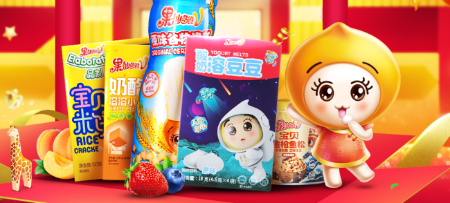 果仙多维 V食品包装设计欣赏(图2)