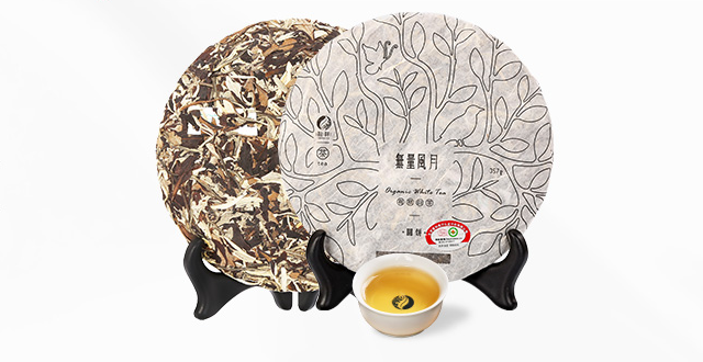 祖祥有机茶 祖祥食品包装设计欣赏(图3)