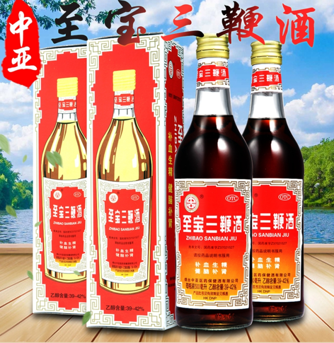 中亚至宝食品包装设计欣赏(图4)