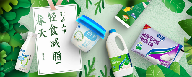 得益食品包装设计欣赏(图3)